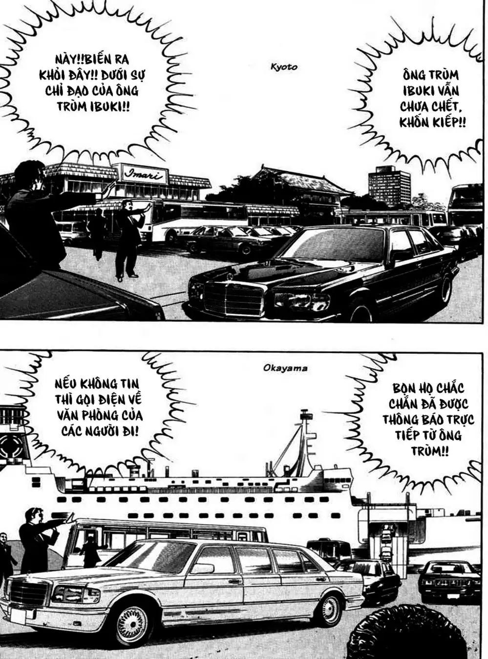 Truyện Tranh Thánh Vực Sumo - Sanctuary trang 6