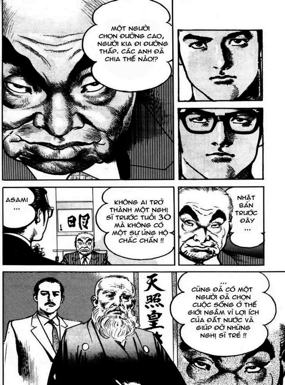 Truyện Tranh Thánh Vực Sumo - Sanctuary trang 6