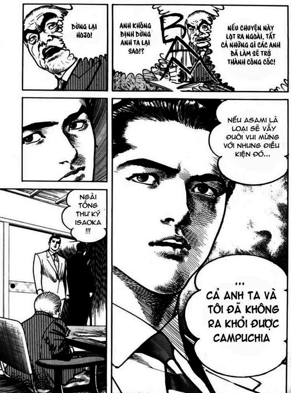 Truyện Tranh Thánh Vực Sumo - Sanctuary trang 6