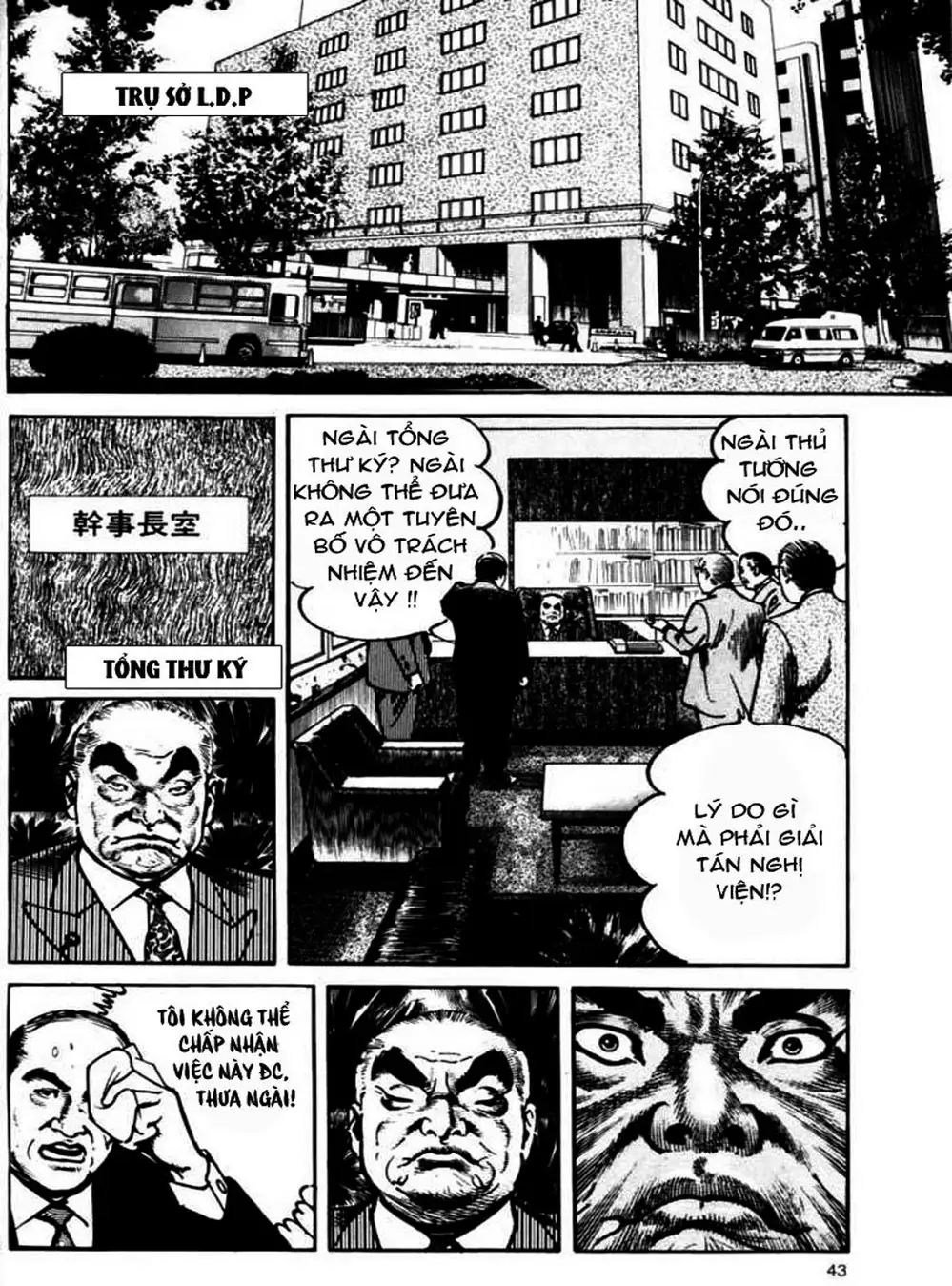 Truyện Tranh Thánh Vực Sumo - Sanctuary trang 6