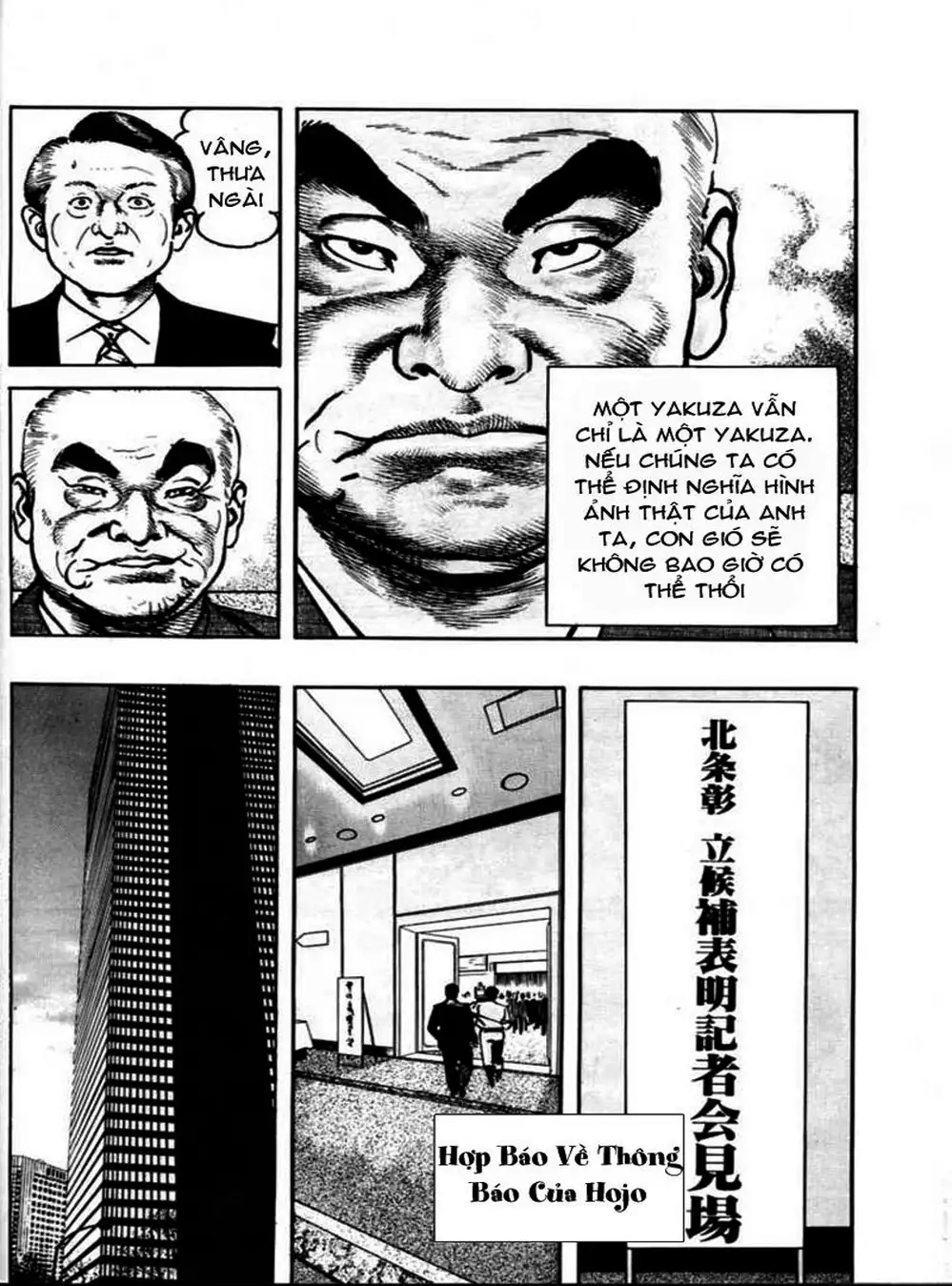 Truyện Tranh Thánh Vực Sumo - Sanctuary trang 6