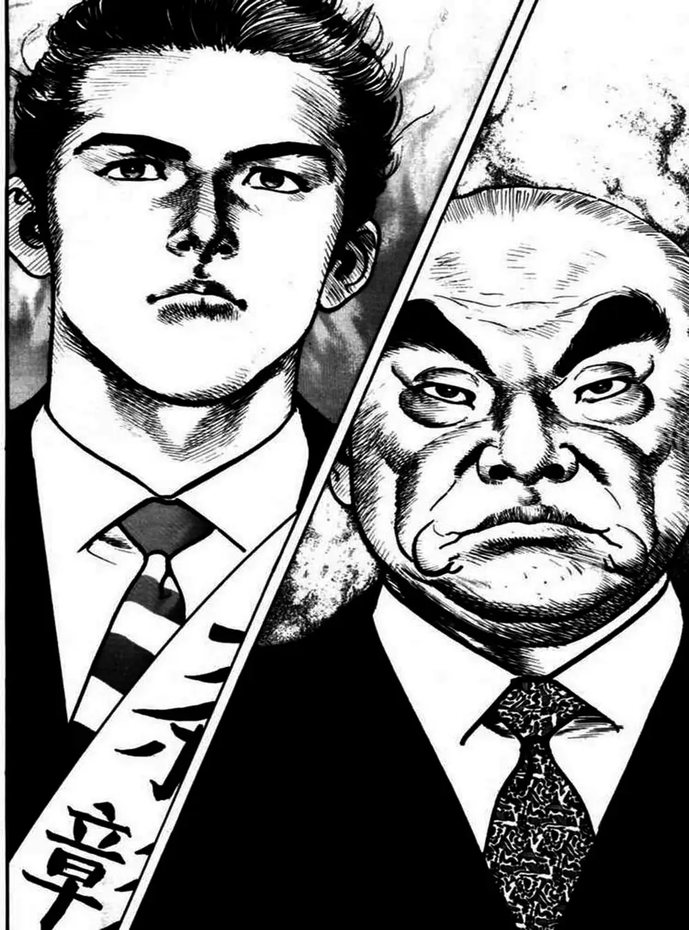 Truyện Tranh Thánh Vực Sumo - Sanctuary trang 6