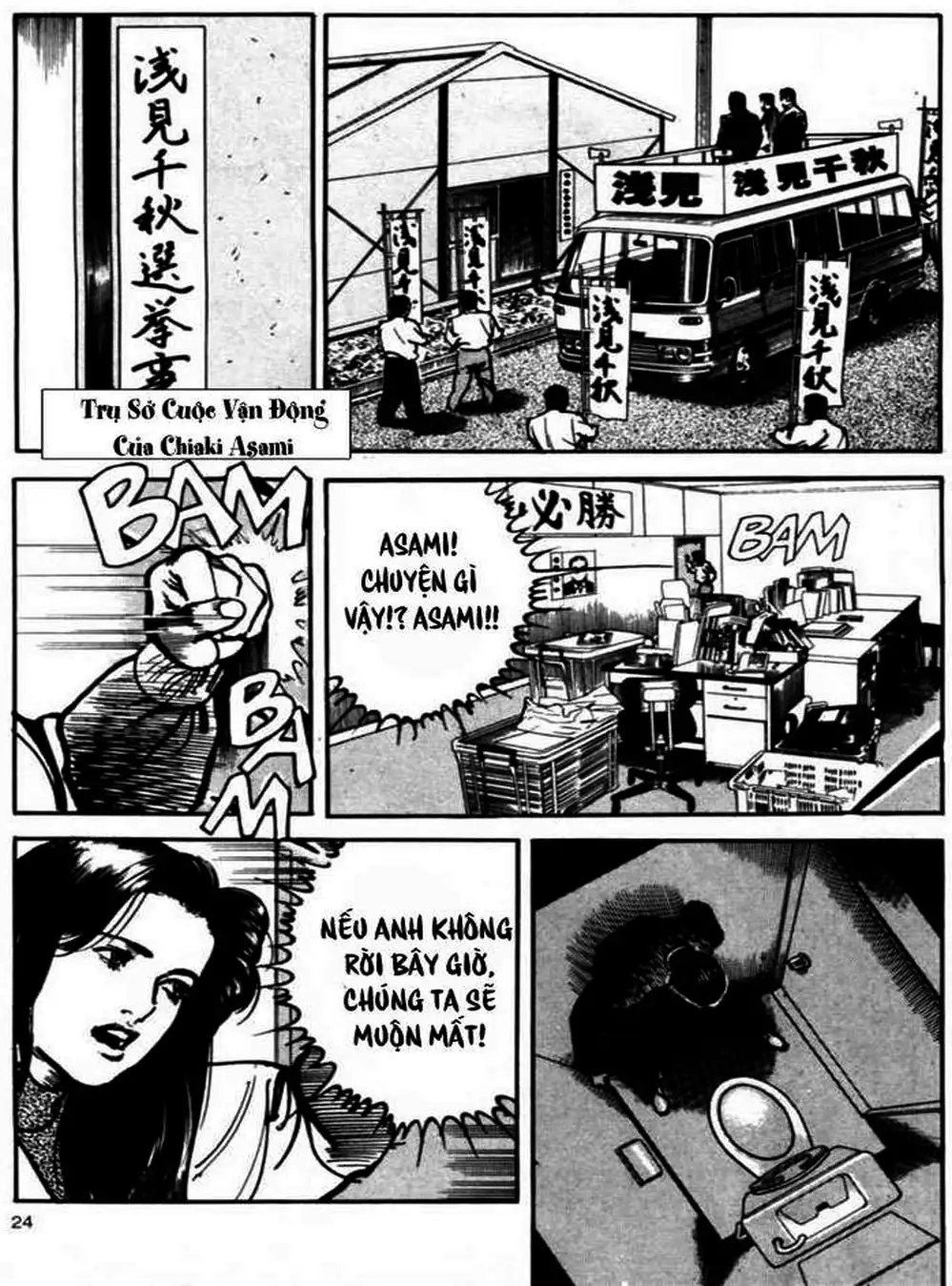 Truyện Tranh Thánh Vực Sumo - Sanctuary trang 6