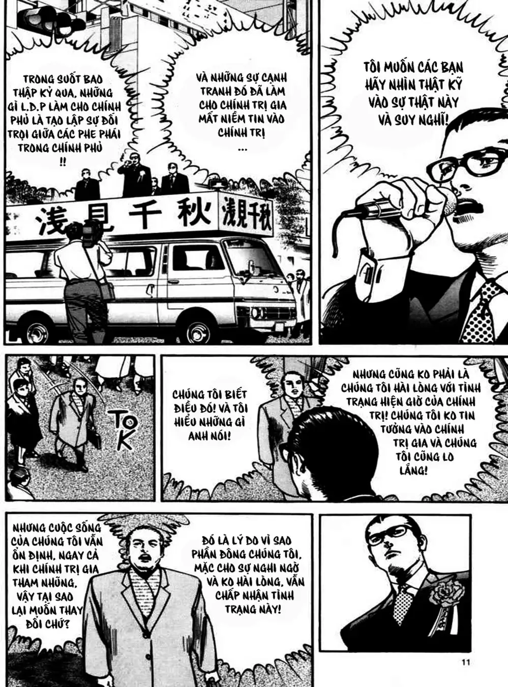 Truyện Tranh Thánh Vực Sumo - Sanctuary trang 6