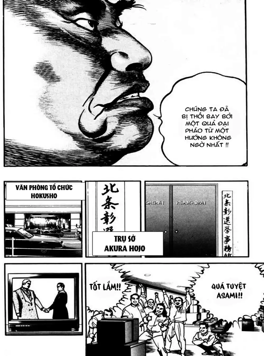 Truyện Tranh Thánh Vực Sumo - Sanctuary trang 6