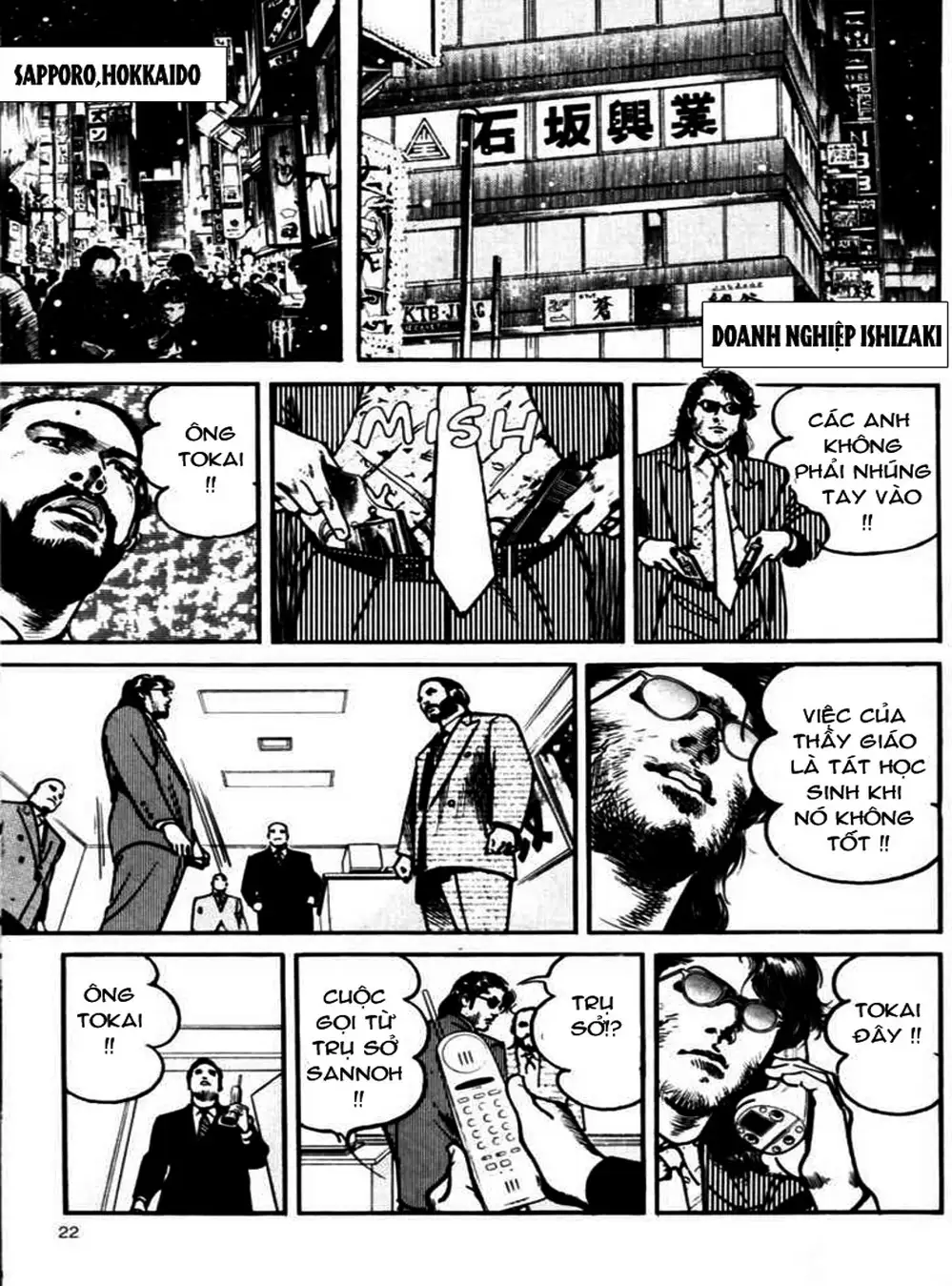 Truyện Tranh Thánh Vực Sumo - Sanctuary trang 6