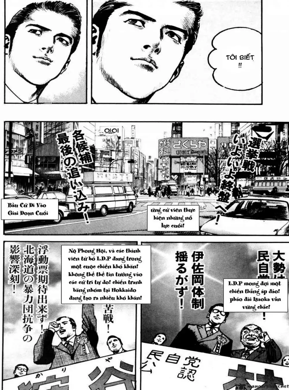 Truyện Tranh Thánh Vực Sumo - Sanctuary trang 6