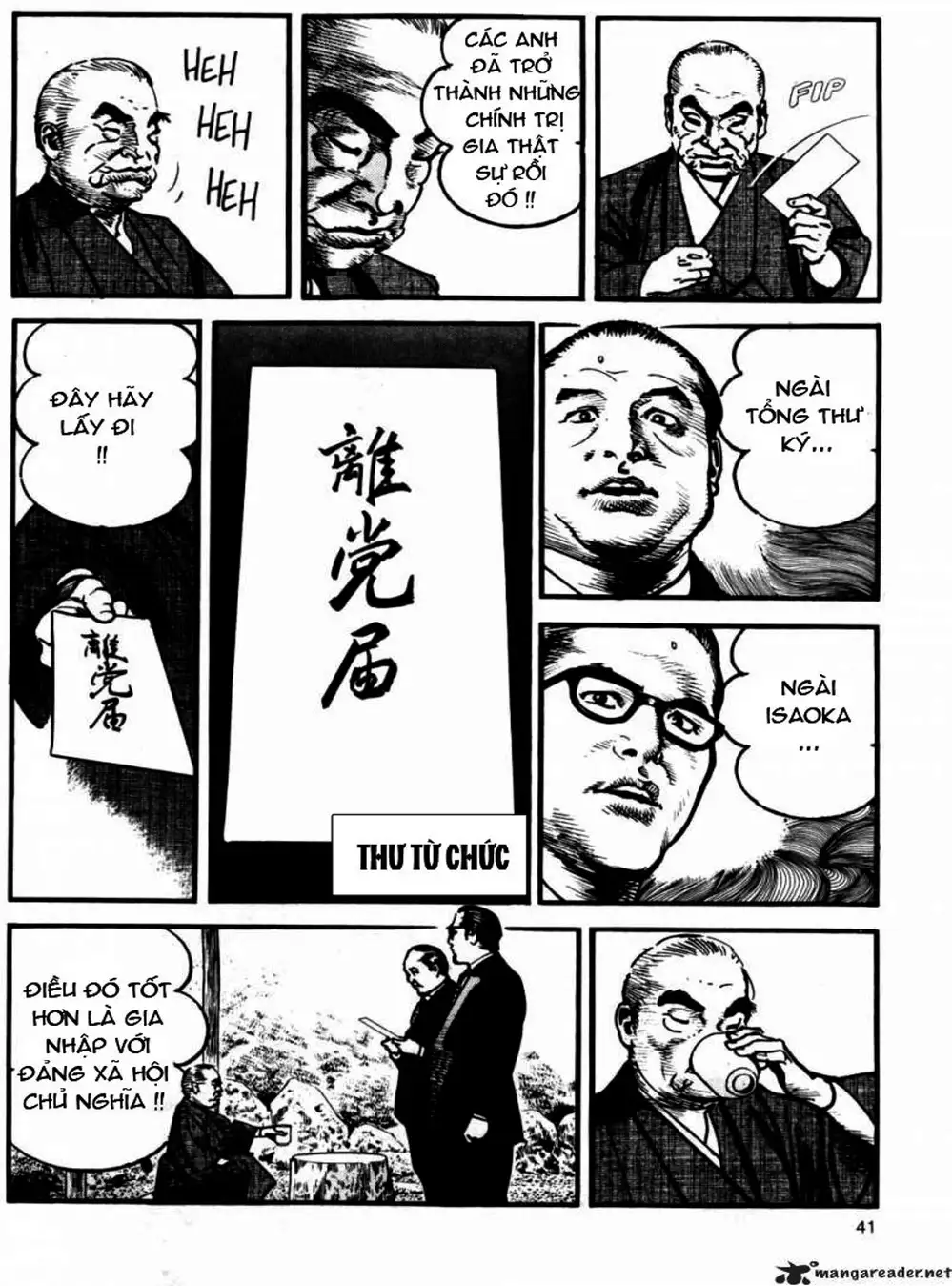 Truyện Tranh Thánh Vực Sumo - Sanctuary trang 6