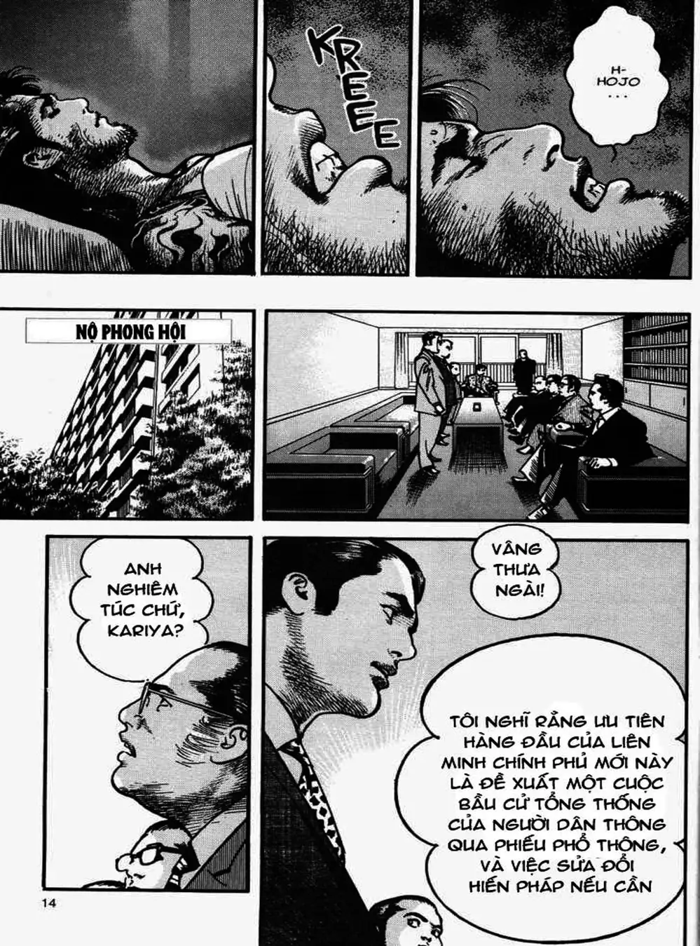 Truyện Tranh Thánh Vực Sumo - Sanctuary trang 6