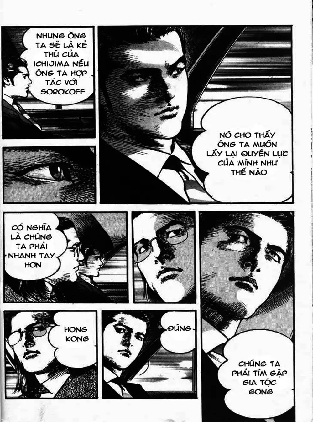 Truyện Tranh Thánh Vực Sumo - Sanctuary trang 6