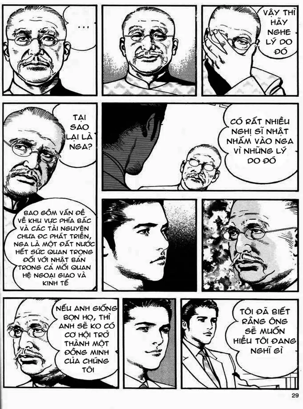 Truyện Tranh Thánh Vực Sumo - Sanctuary trang 6