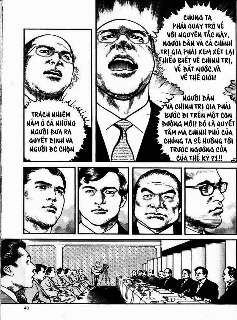 Truyện Tranh Thánh Vực Sumo - Sanctuary trang 6