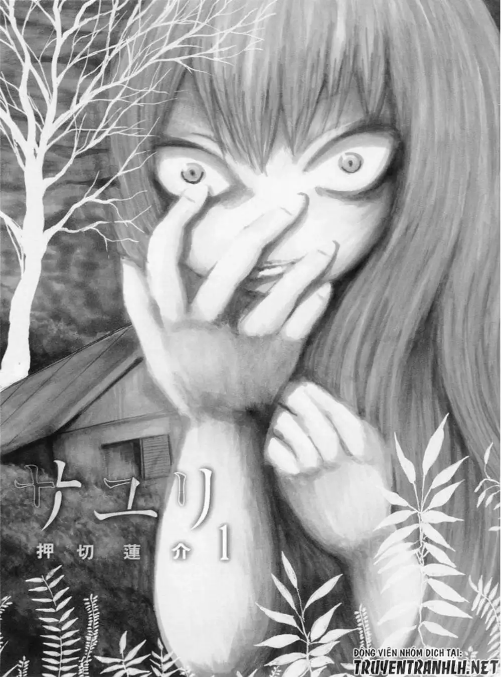 Truyện Tranh Sayuri trang 3