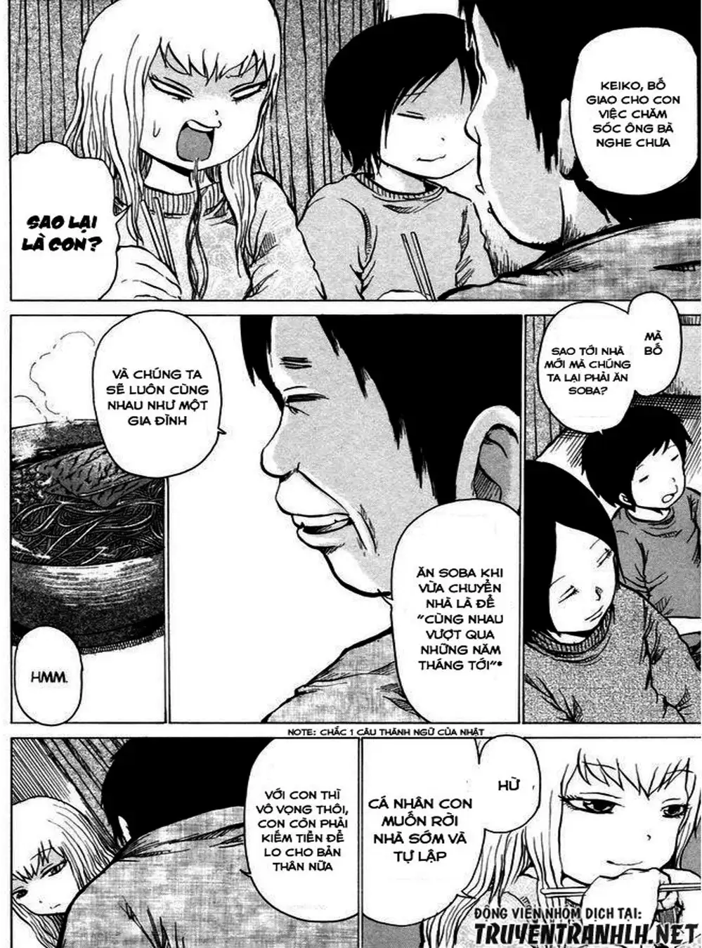 Truyện Tranh Sayuri trang 3