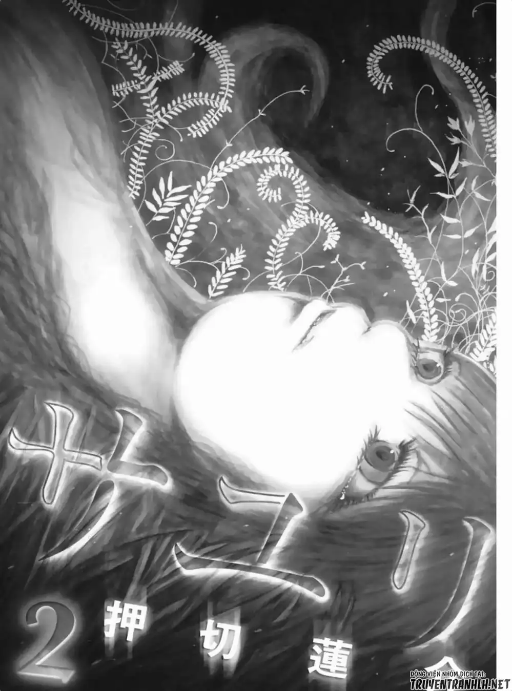 Truyện Tranh Sayuri trang 3