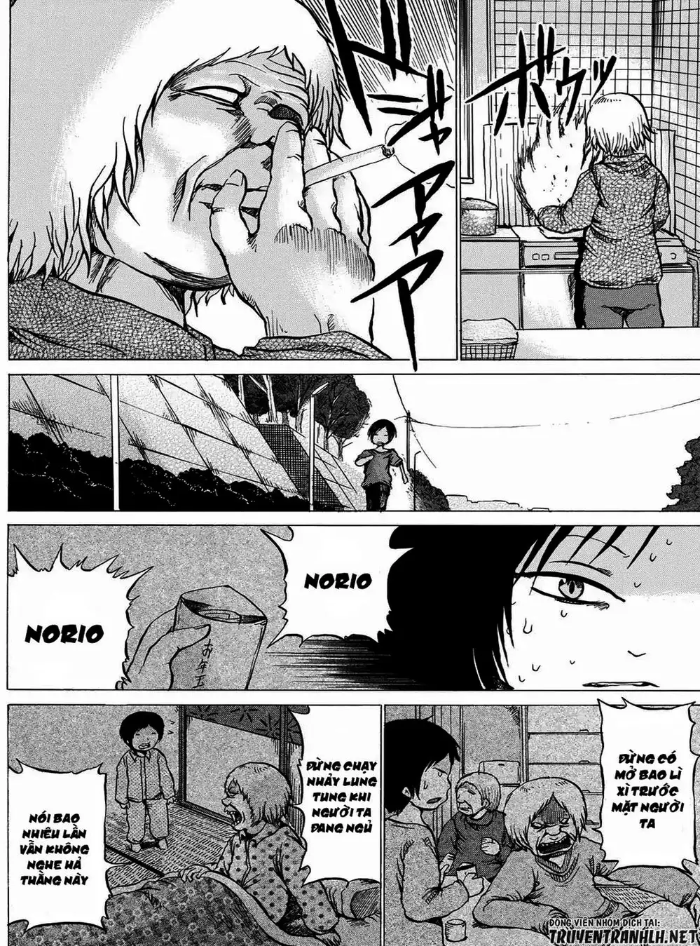 Truyện Tranh Sayuri trang 3