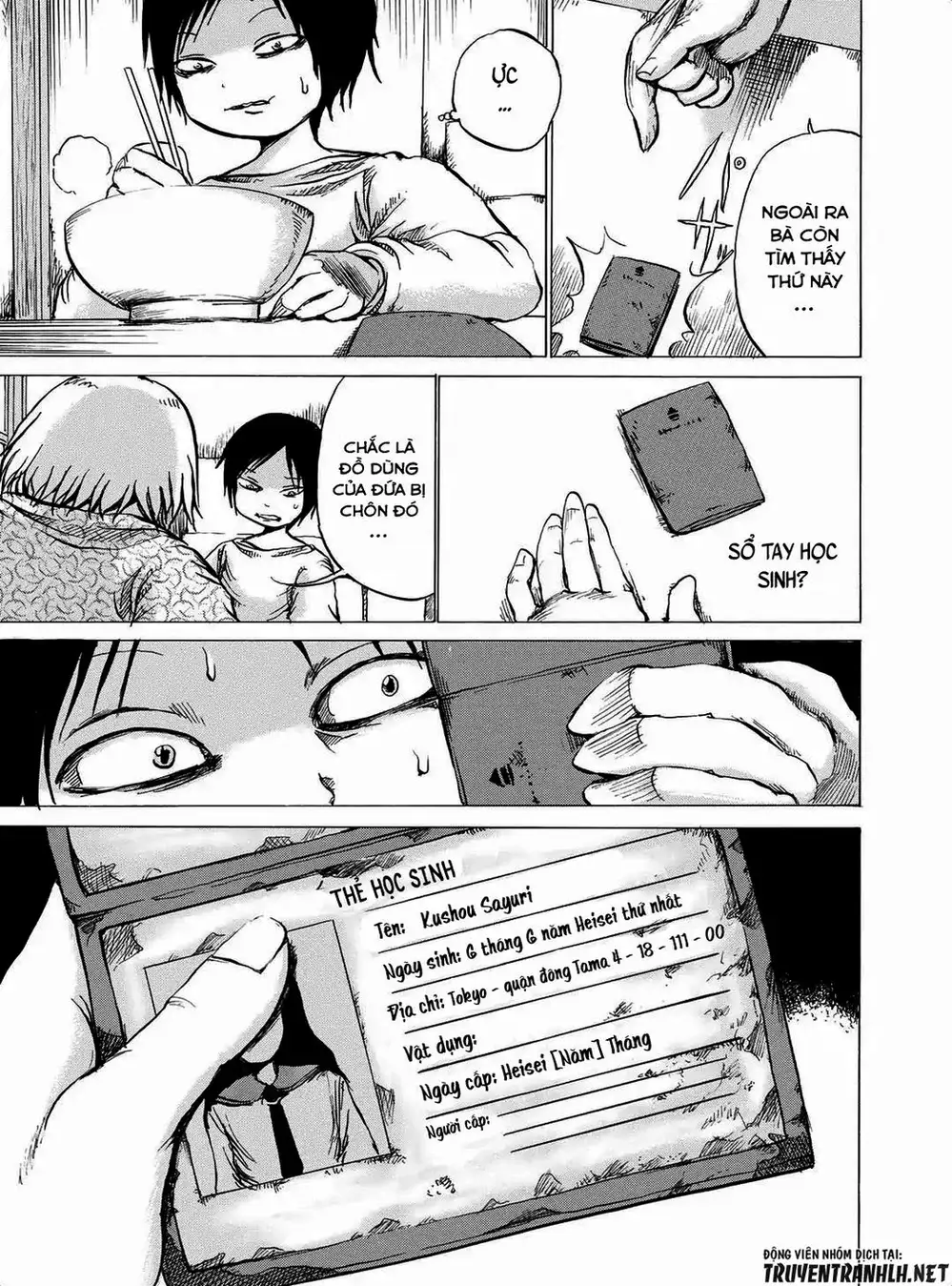 Truyện Tranh Sayuri trang 3