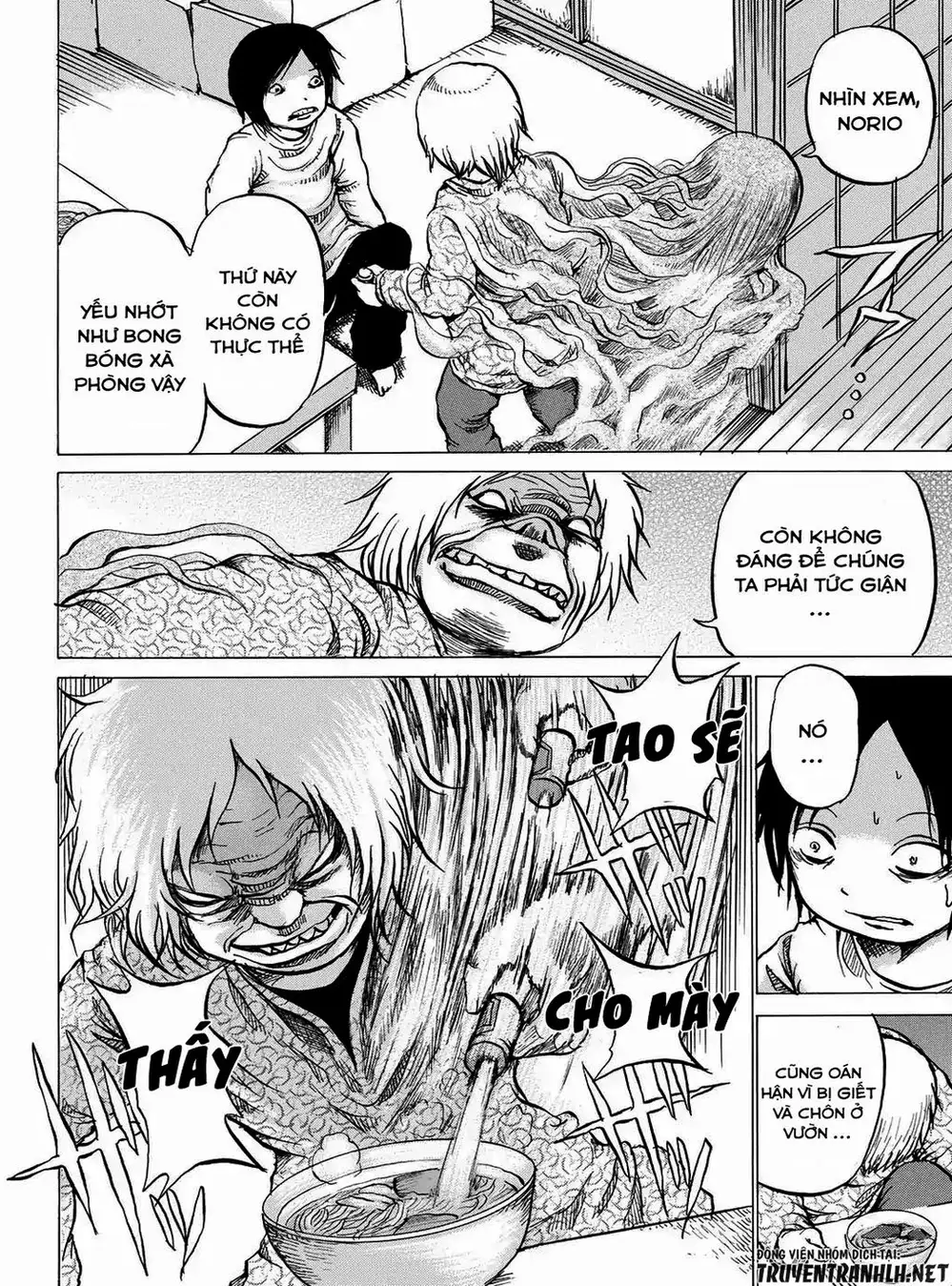 Truyện Tranh Sayuri trang 3