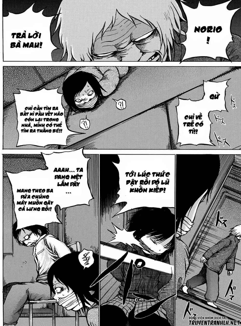 Truyện Tranh Sayuri trang 3