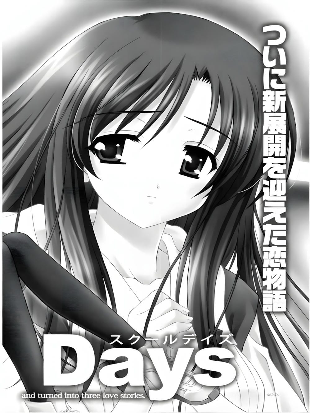 Truyện Tranh Học Đường - School Days trang 6