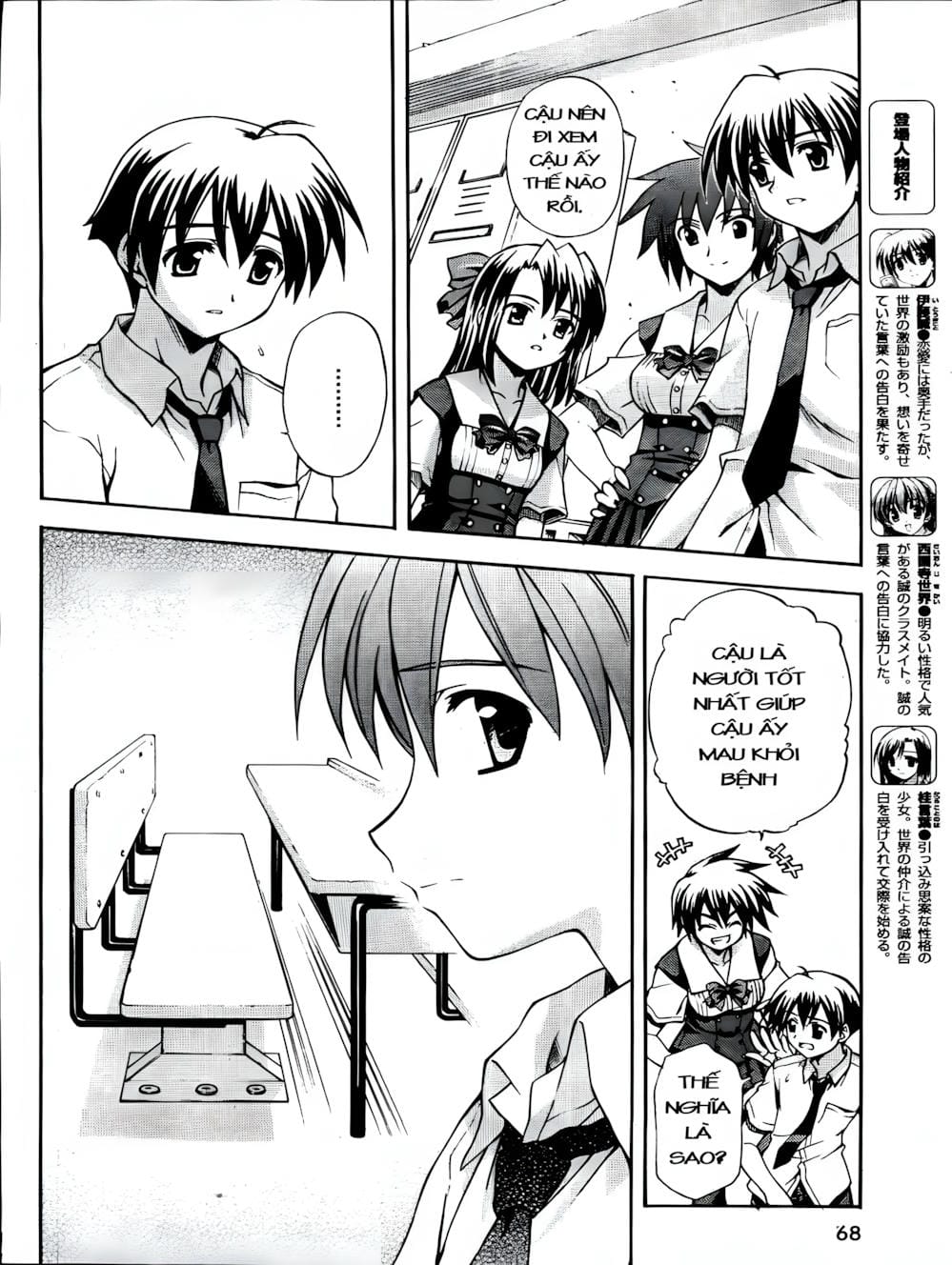 Truyện Tranh Học Đường - School Days trang 6