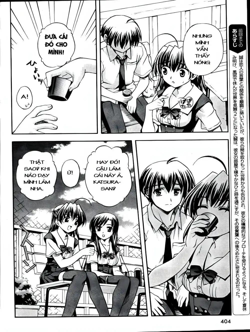 Truyện Tranh Học Đường - School Days trang 6