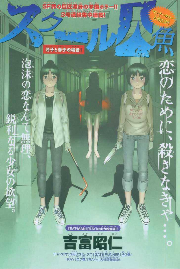 Truyện Tranh Tiên Cá Học Đường - School Mermaid trang 7