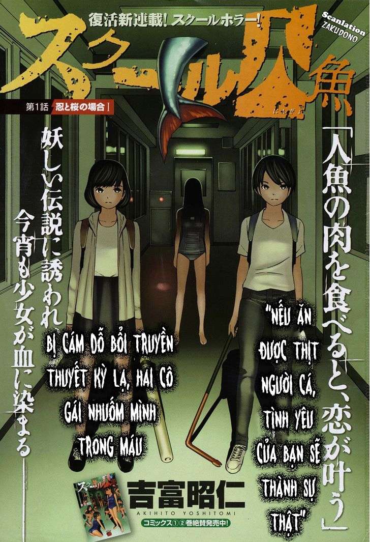 Truyện Tranh Tiên Cá Học Đường - School Mermaid trang 7