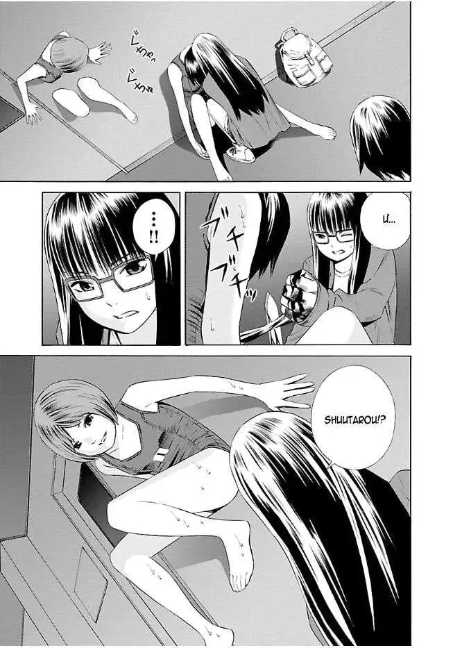 Truyện Tranh Tiên Cá Học Đường - School Mermaid trang 7