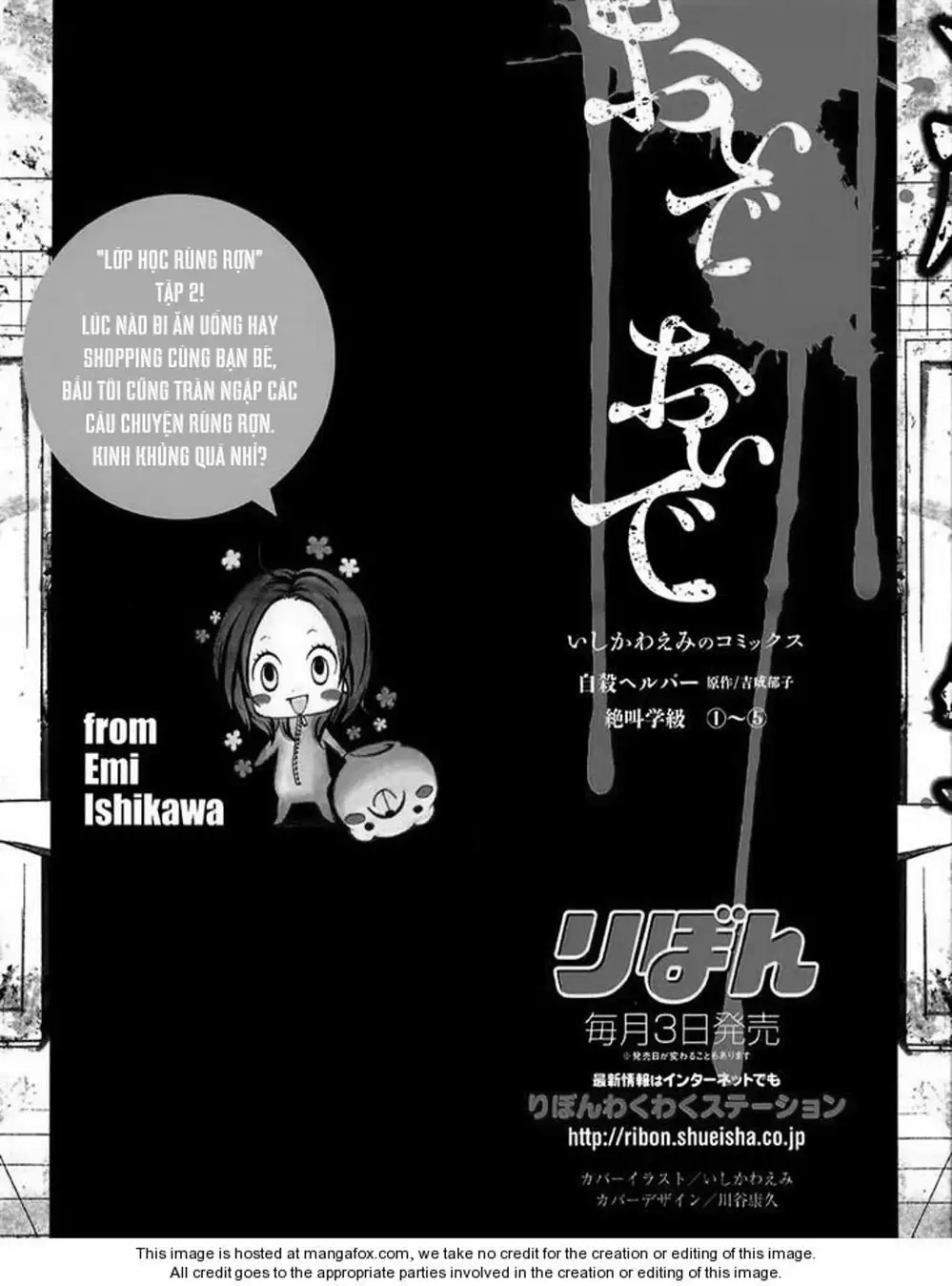 Truyện Tranh Lớp Học Rùng Rợn - Screaming Lesson trang 4