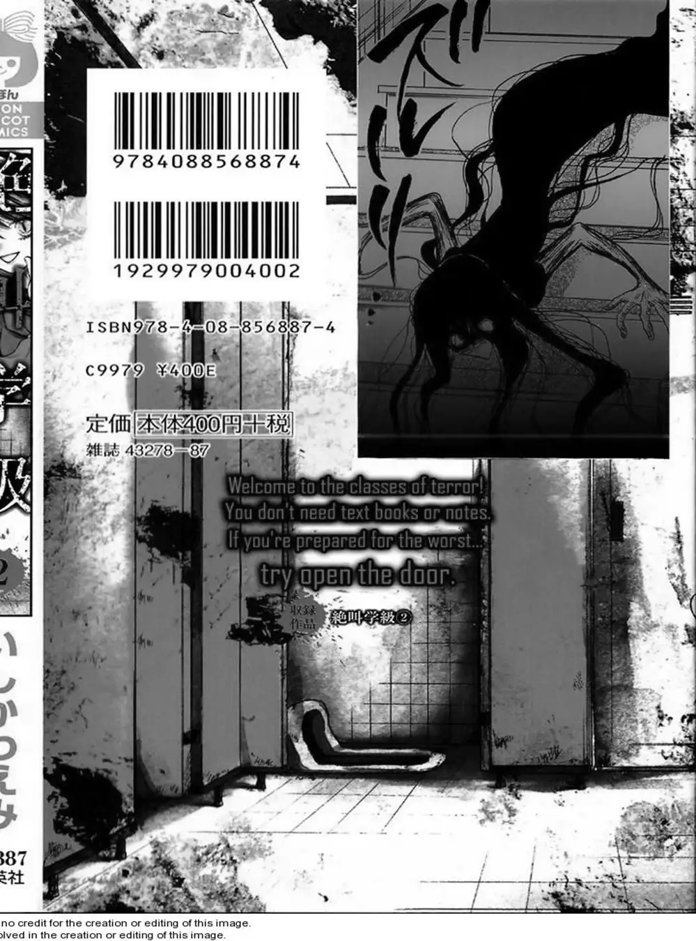 Truyện Tranh Lớp Học Rùng Rợn - Screaming Lesson trang 4