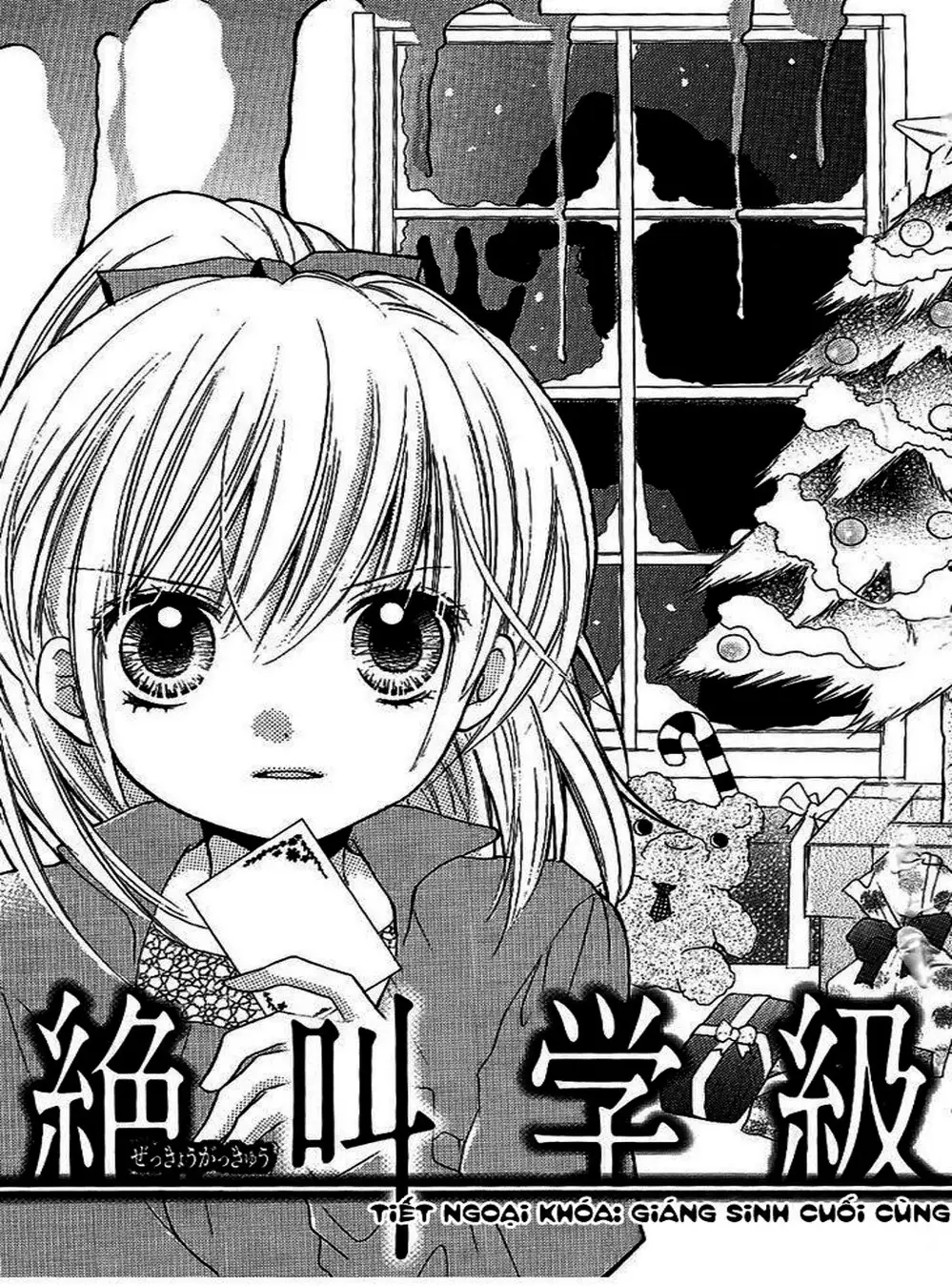 Truyện Tranh Lớp Học Rùng Rợn - Screaming Lesson trang 4