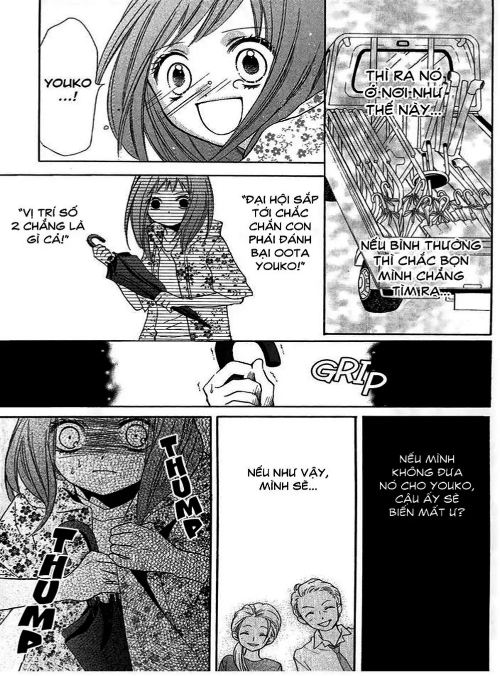 Truyện Tranh Lớp Học Rùng Rợn - Screaming Lesson trang 4