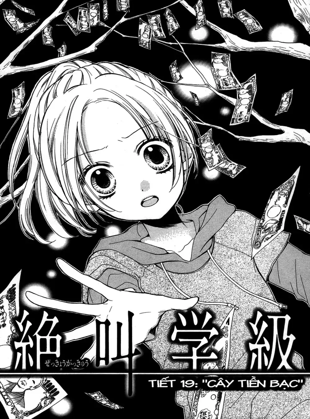 Truyện Tranh Lớp Học Rùng Rợn - Screaming Lesson trang 4