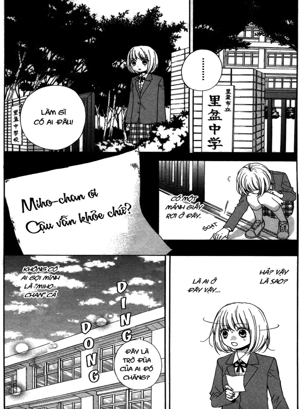 Truyện Tranh Lớp Học Rùng Rợn - Screaming Lesson trang 4