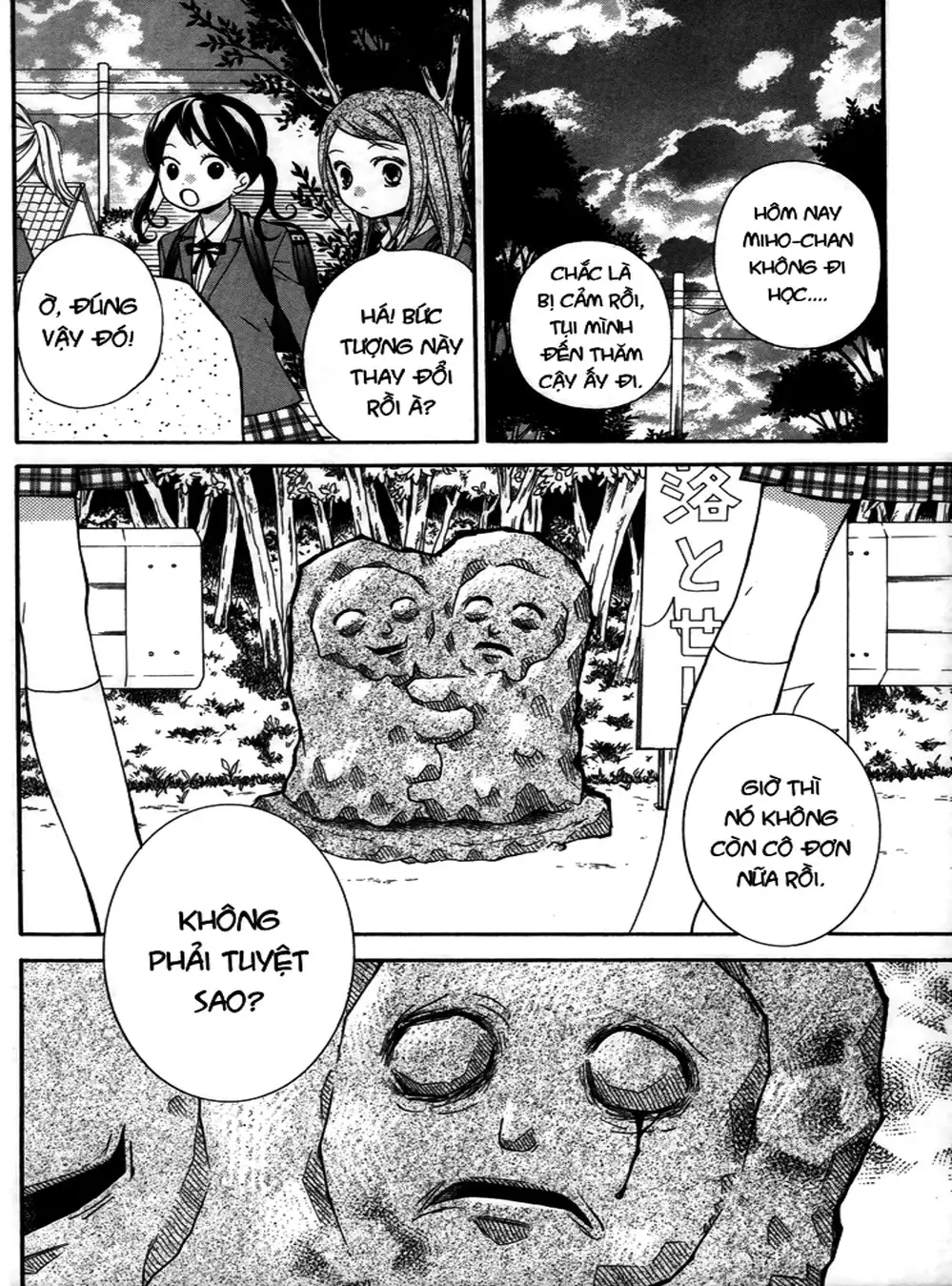 Truyện Tranh Lớp Học Rùng Rợn - Screaming Lesson trang 4