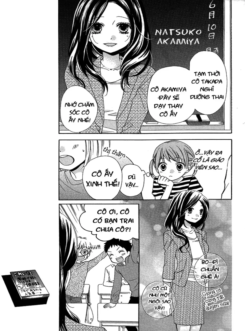 Truyện Tranh Lớp Học Rùng Rợn - Screaming Lesson trang 4