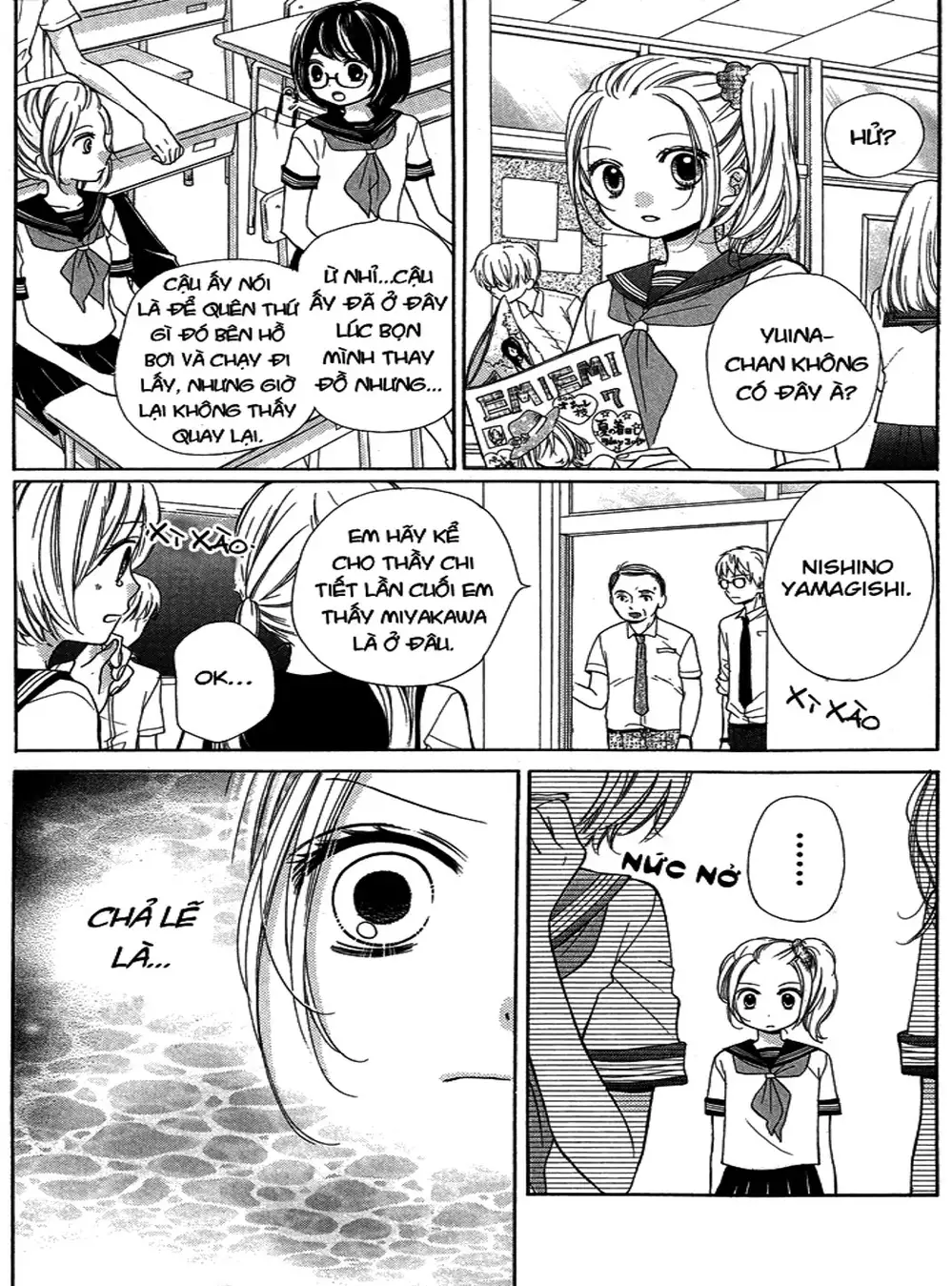 Truyện Tranh Lớp Học Rùng Rợn - Screaming Lesson trang 4