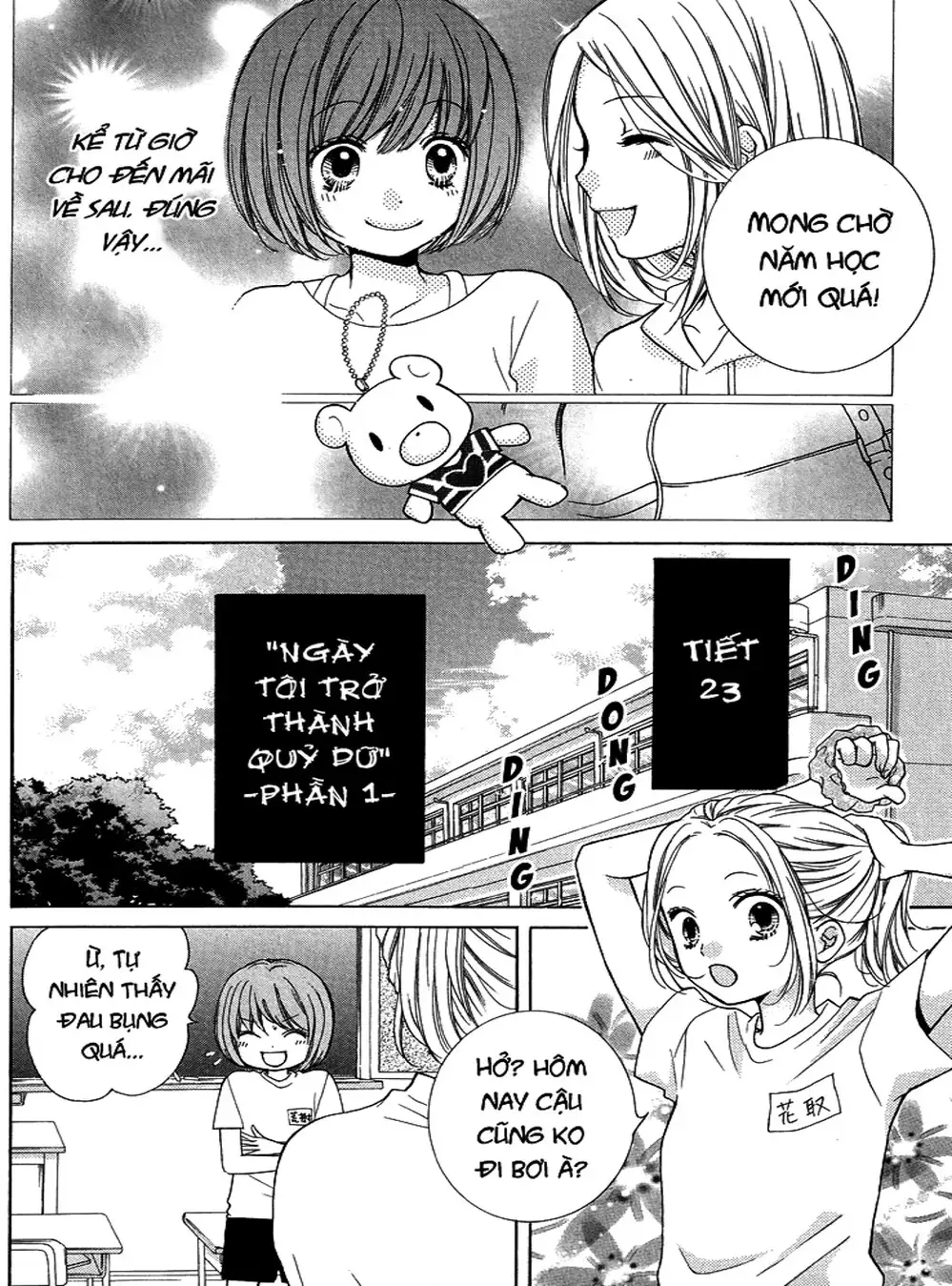 Truyện Tranh Lớp Học Rùng Rợn - Screaming Lesson trang 4