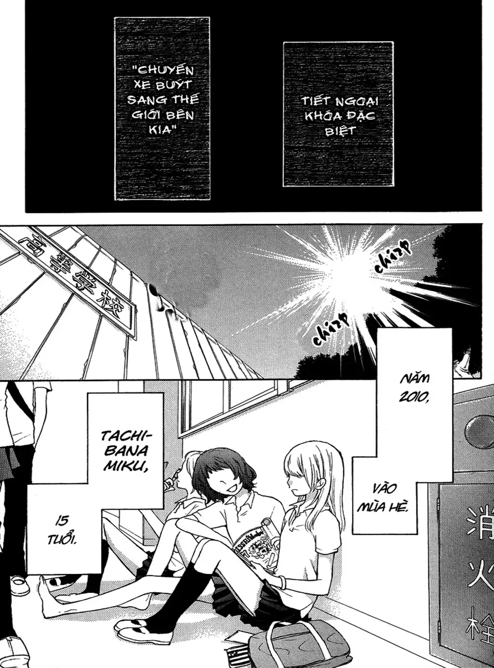 Truyện Tranh Lớp Học Rùng Rợn - Screaming Lesson trang 4