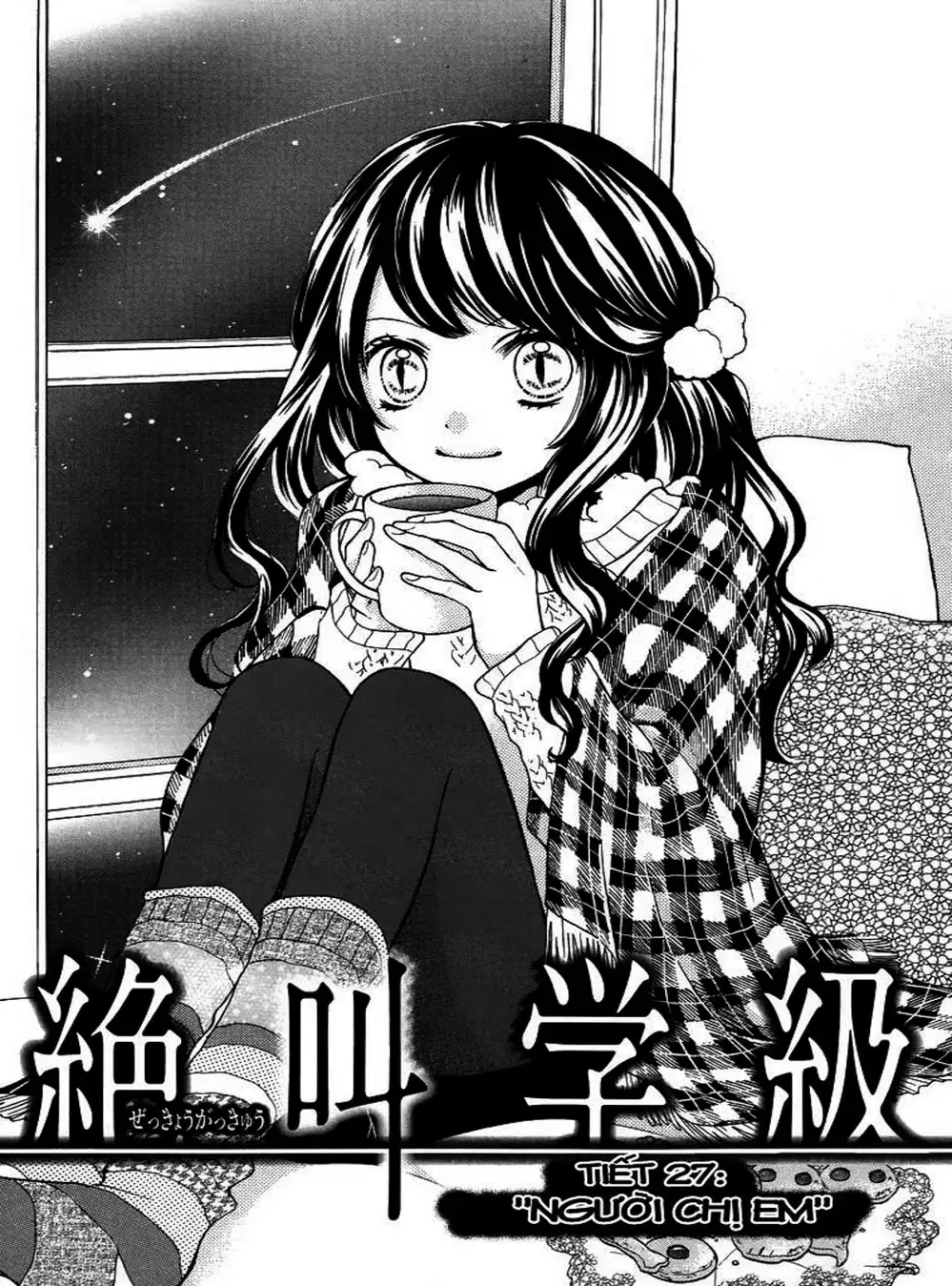 Truyện Tranh Lớp Học Rùng Rợn - Screaming Lesson trang 4