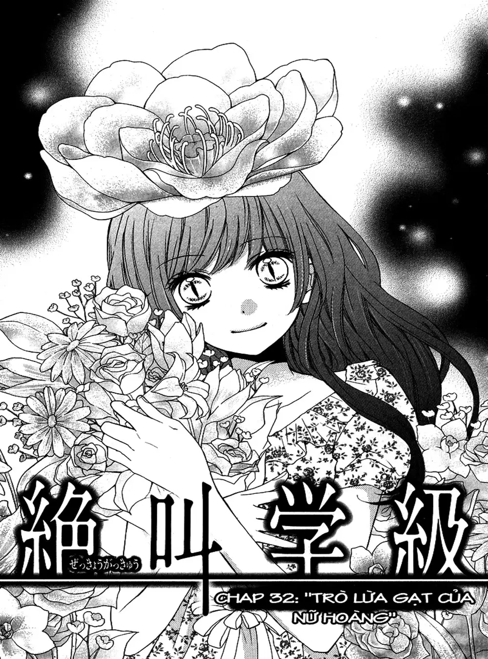 Truyện Tranh Lớp Học Rùng Rợn - Screaming Lesson trang 4