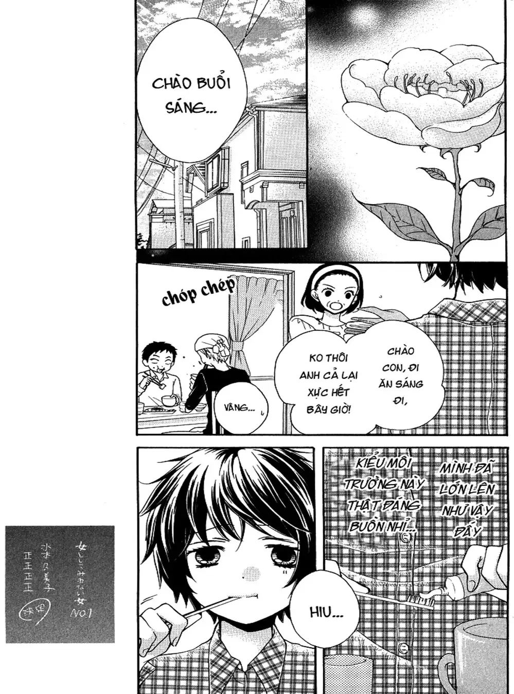 Truyện Tranh Lớp Học Rùng Rợn - Screaming Lesson trang 4