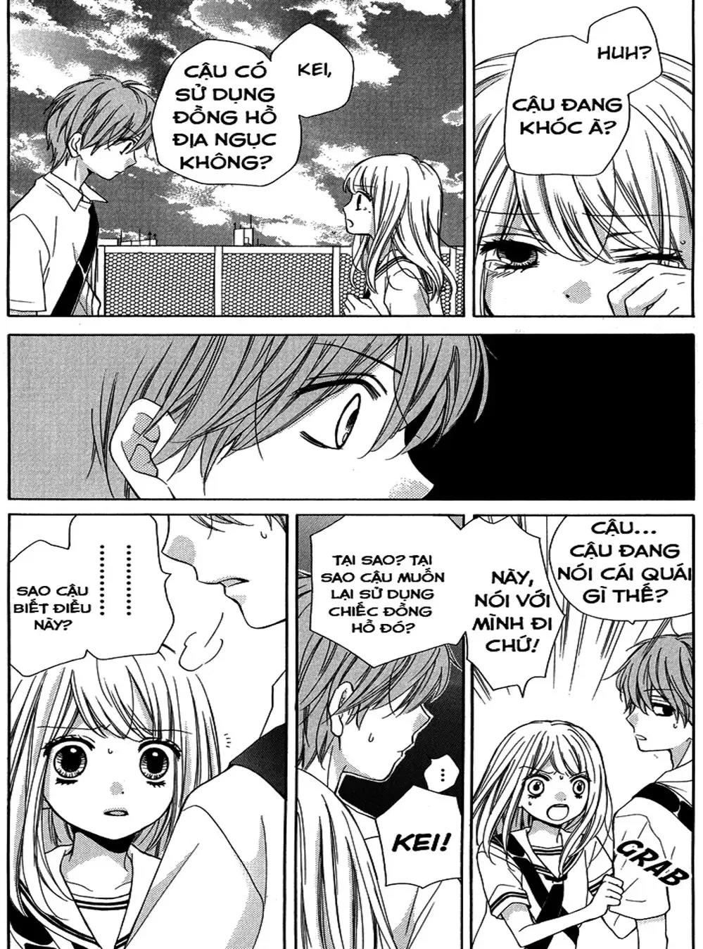 Truyện Tranh Lớp Học Rùng Rợn - Screaming Lesson trang 4