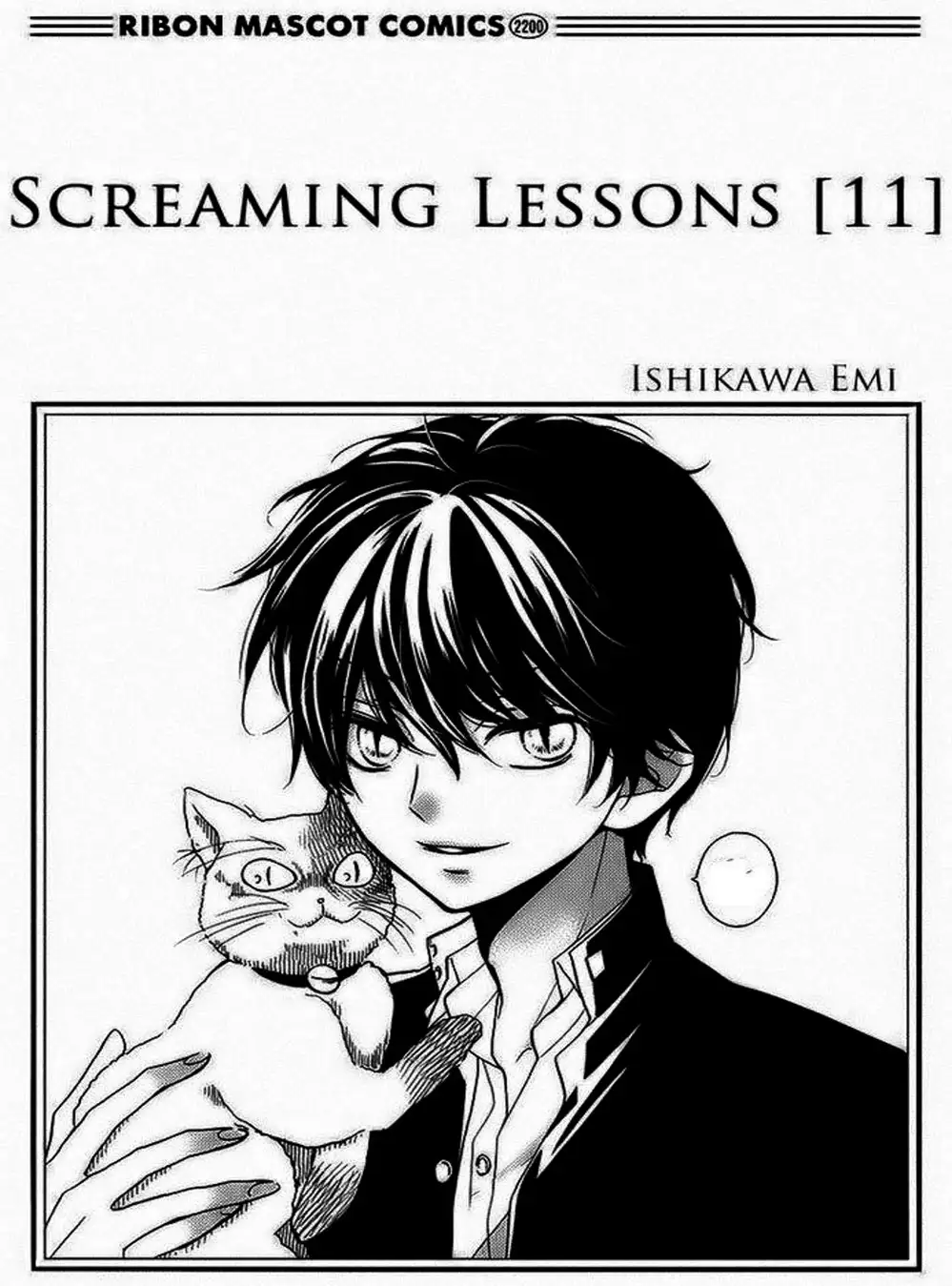 Truyện Tranh Lớp Học Rùng Rợn - Screaming Lesson trang 4