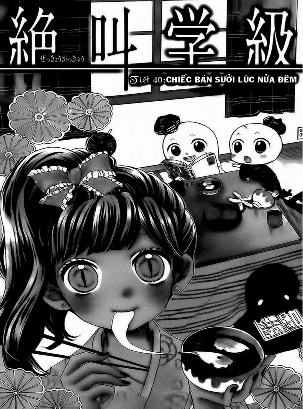 Truyện Tranh Lớp Học Rùng Rợn - Screaming Lesson trang 4