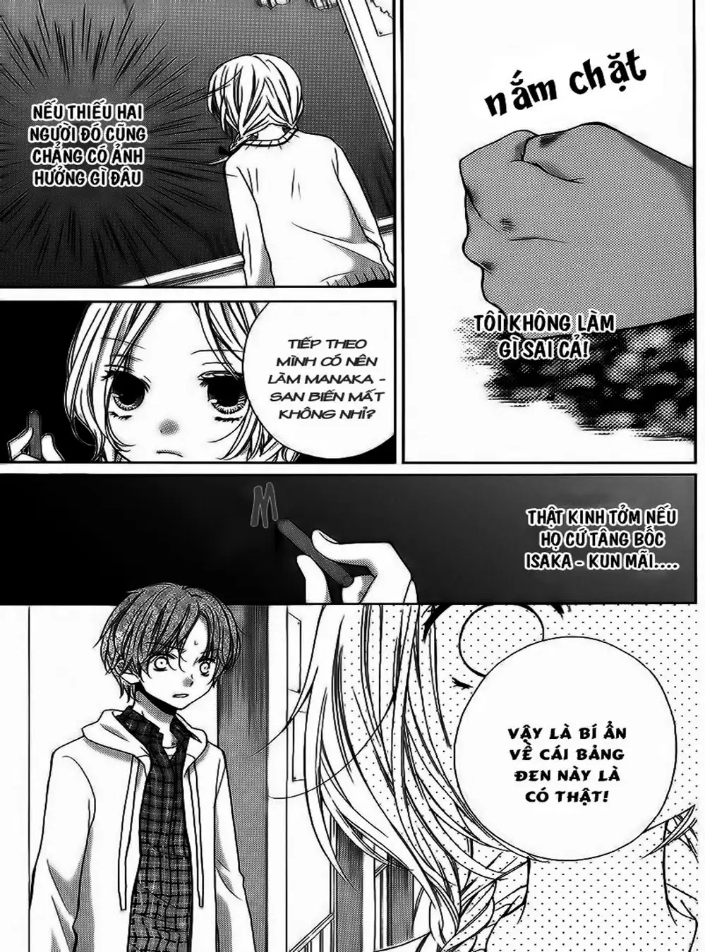 Truyện Tranh Lớp Học Rùng Rợn - Screaming Lesson trang 4