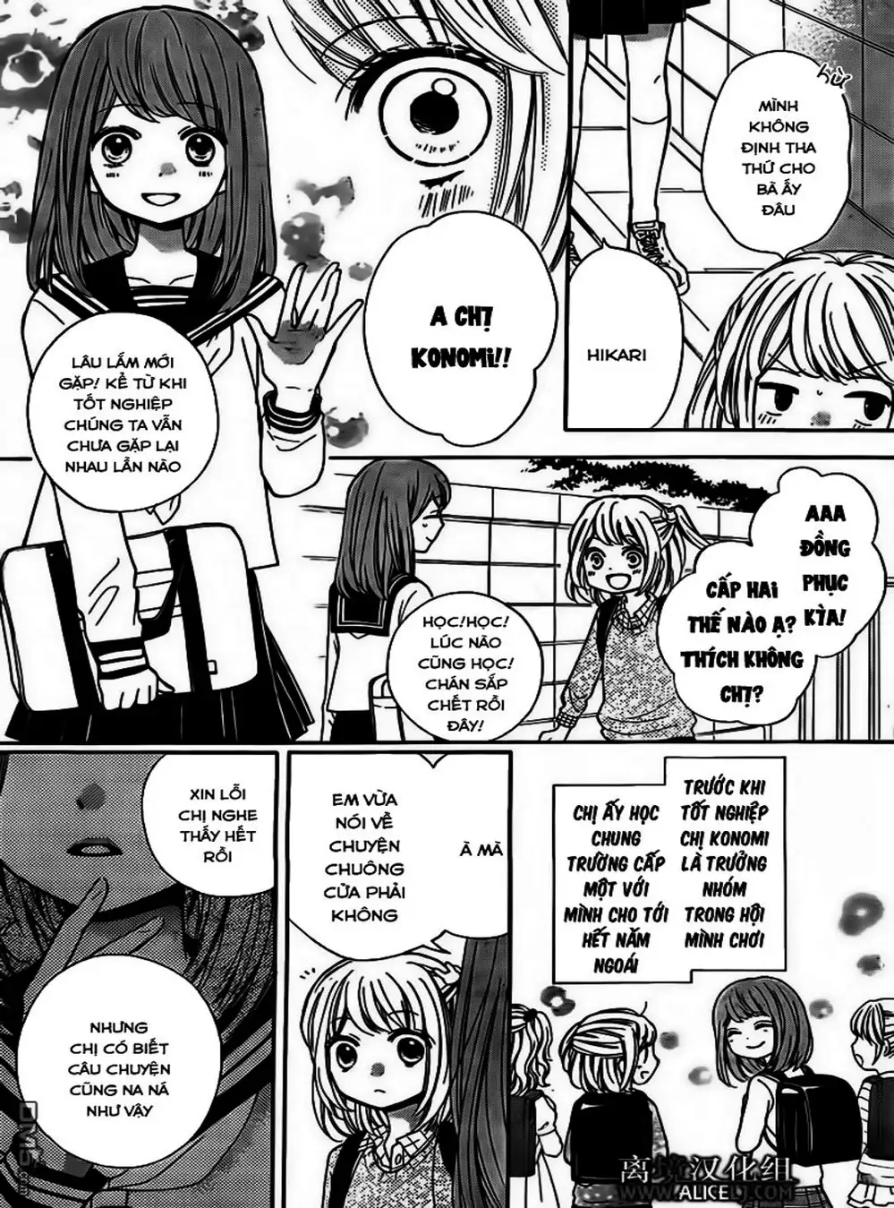 Truyện Tranh Lớp Học Rùng Rợn - Screaming Lesson trang 4