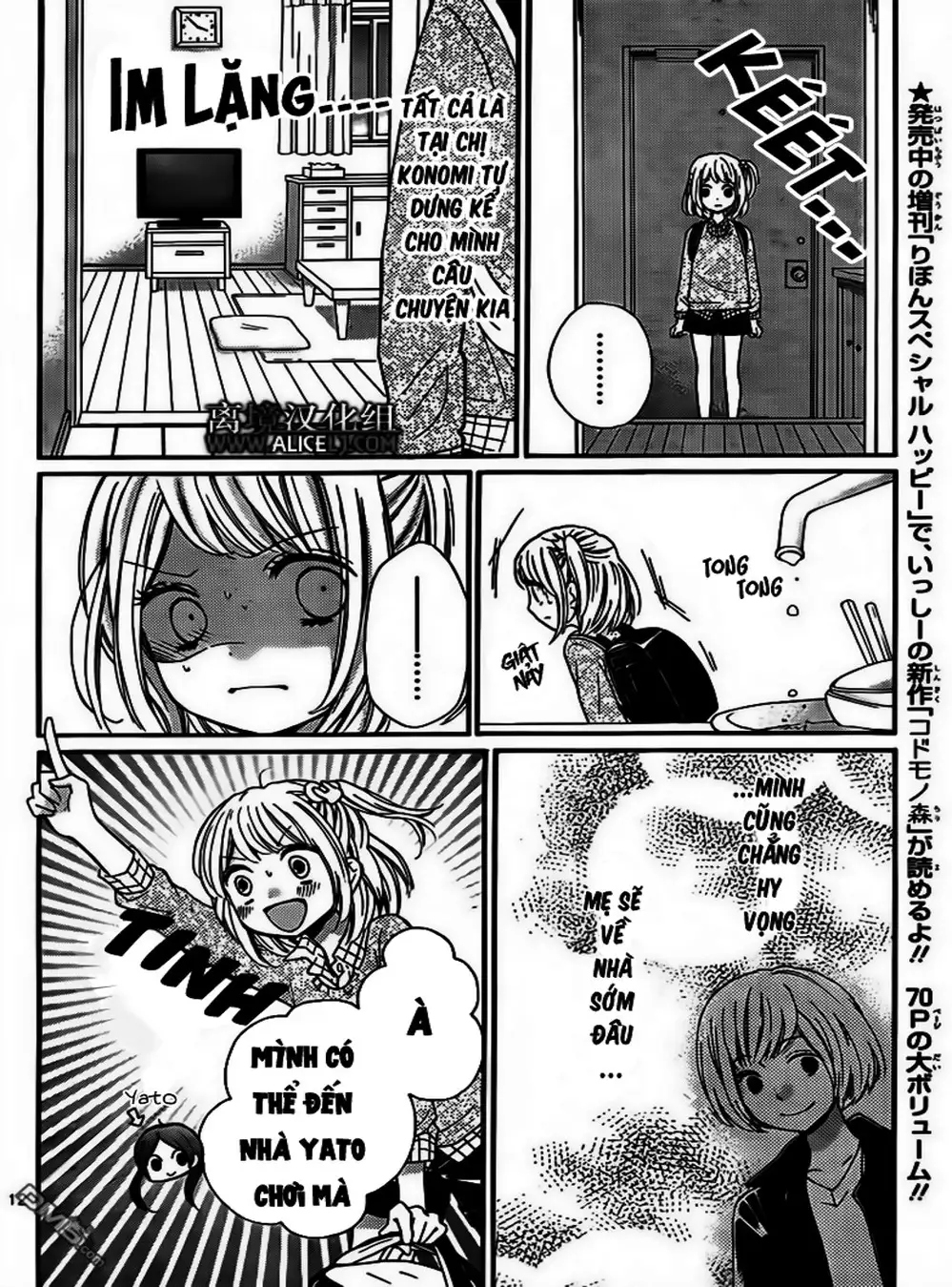 Truyện Tranh Lớp Học Rùng Rợn - Screaming Lesson trang 4