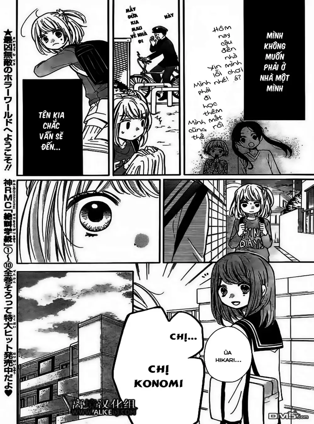 Truyện Tranh Lớp Học Rùng Rợn - Screaming Lesson trang 4